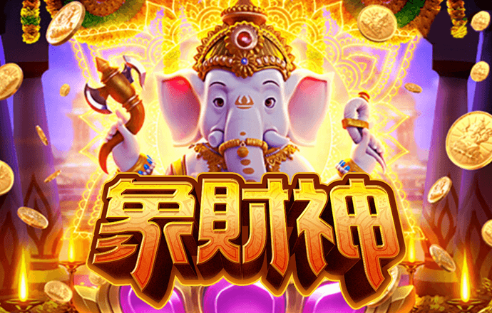 超级赛跑