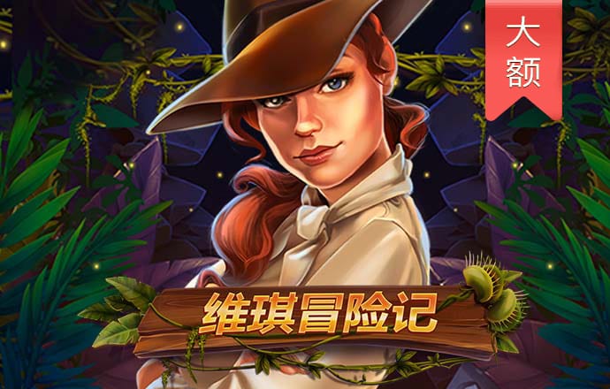 喜运娱乐官网截图2