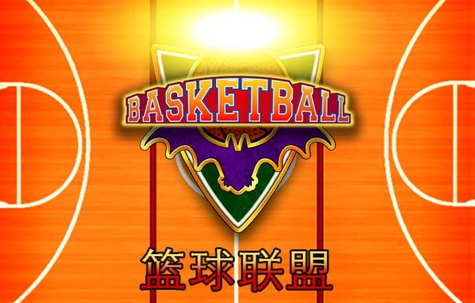 自行车大闯关